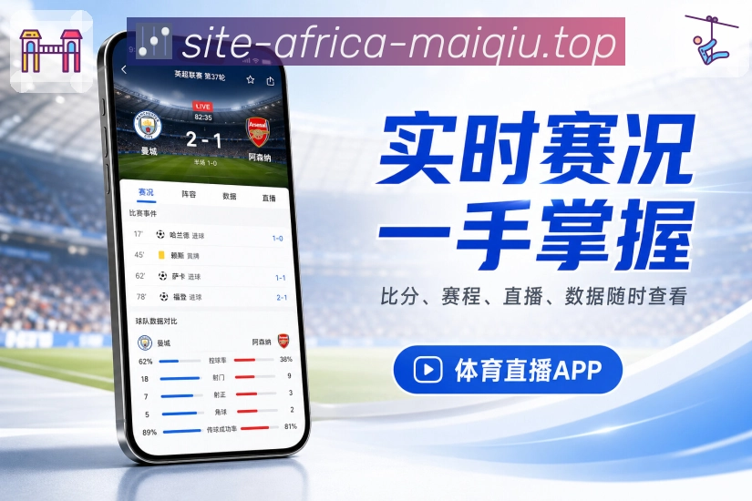 <strong>买球站</strong>客户需求栏目预览