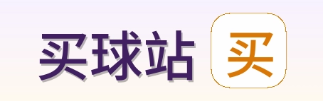 体育赛事站点标识